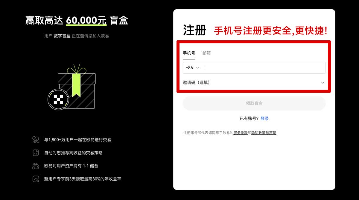 注册欧亿易下载 欧亿官网app下载-最新版本快速获取指南账户步骤