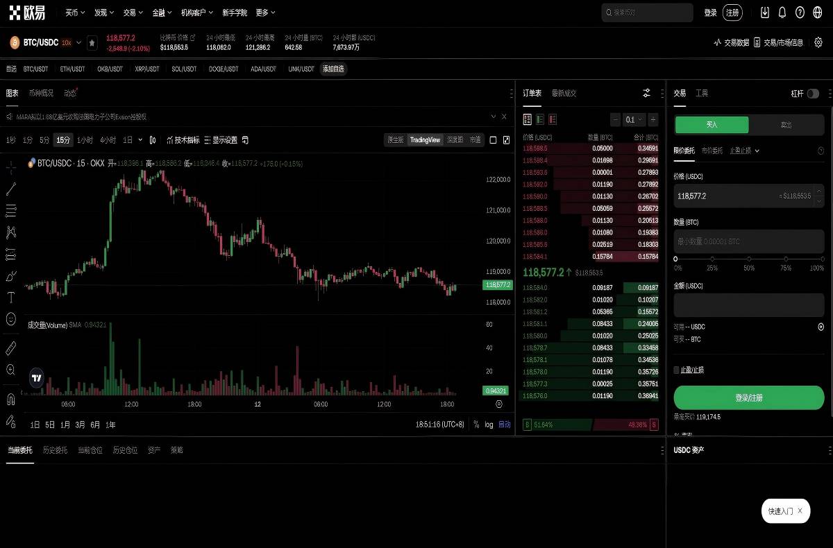 ok交易所app下载最新版安装与使用教程平台技术架构与安全特性展示